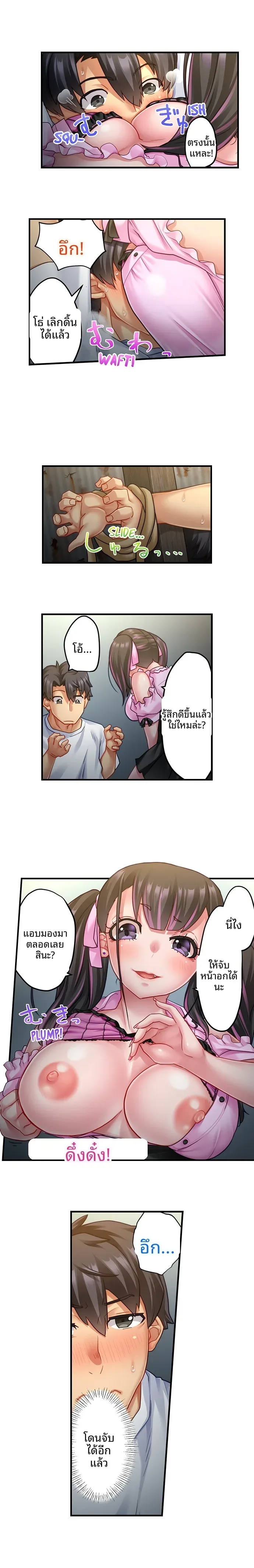 page-4