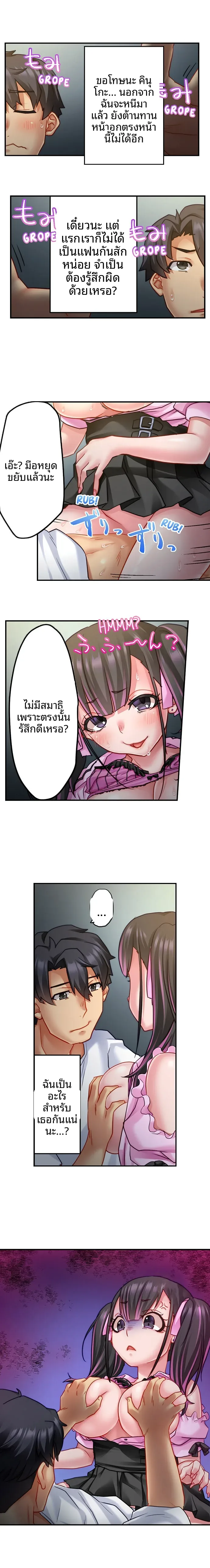 page-7