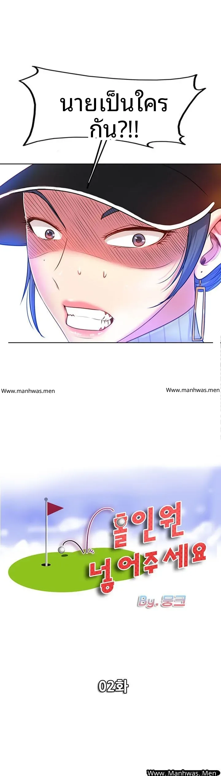 page-2