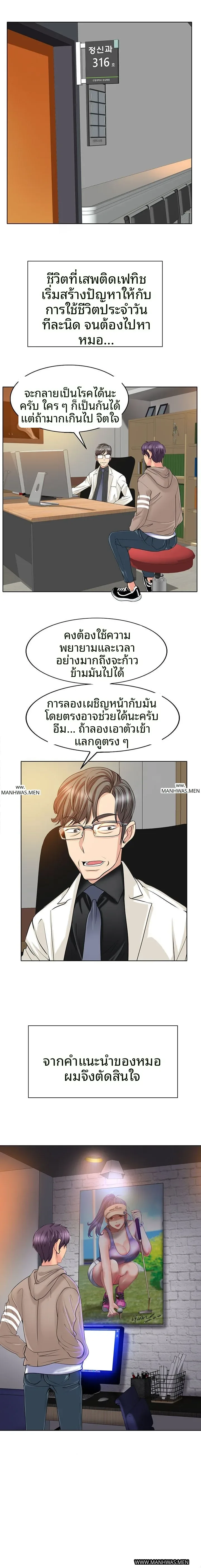 page-5