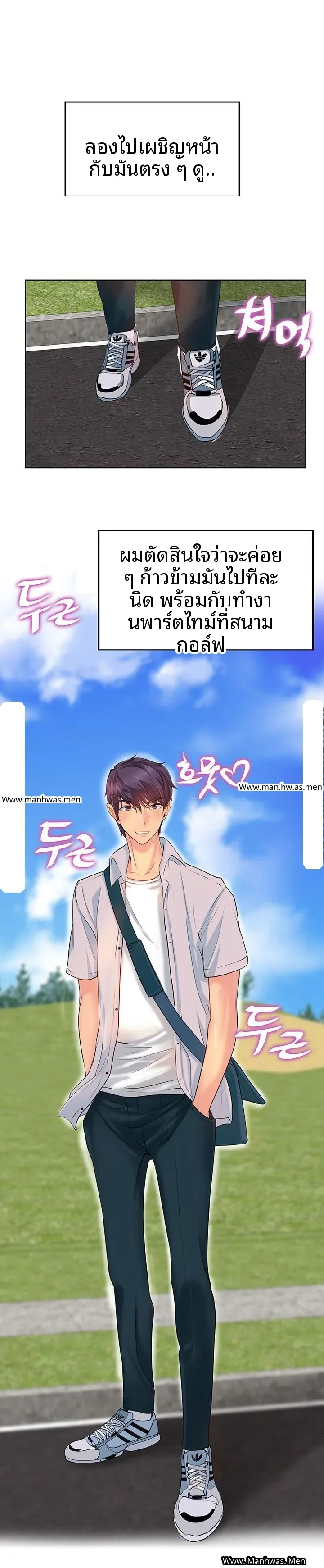 page-6