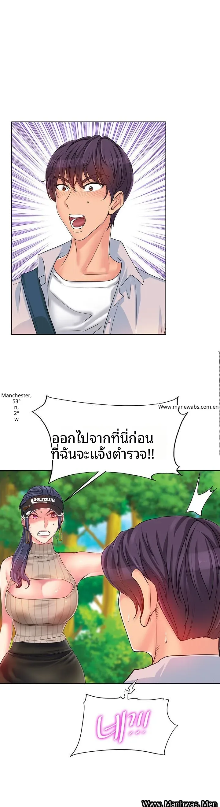 page-3