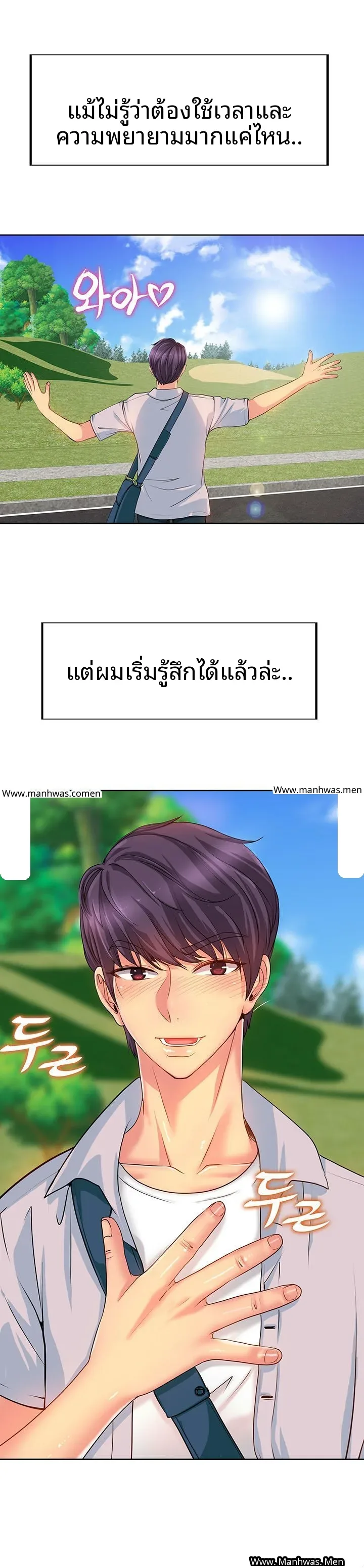 page-7
