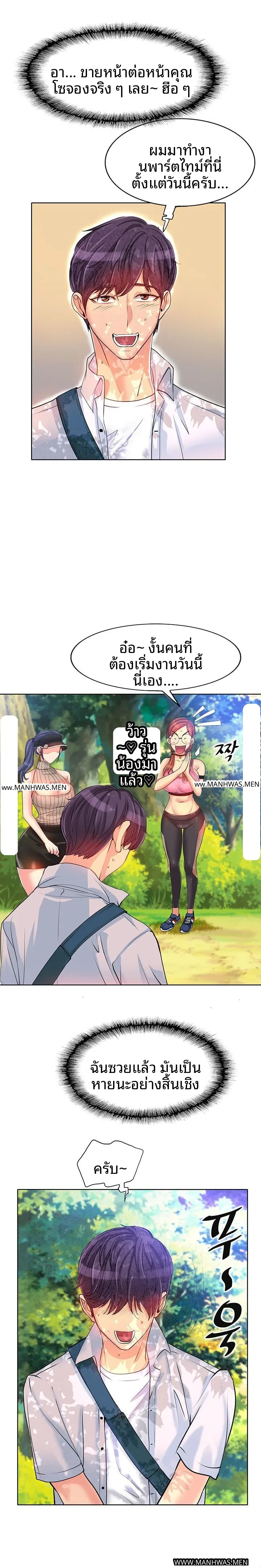 page-5