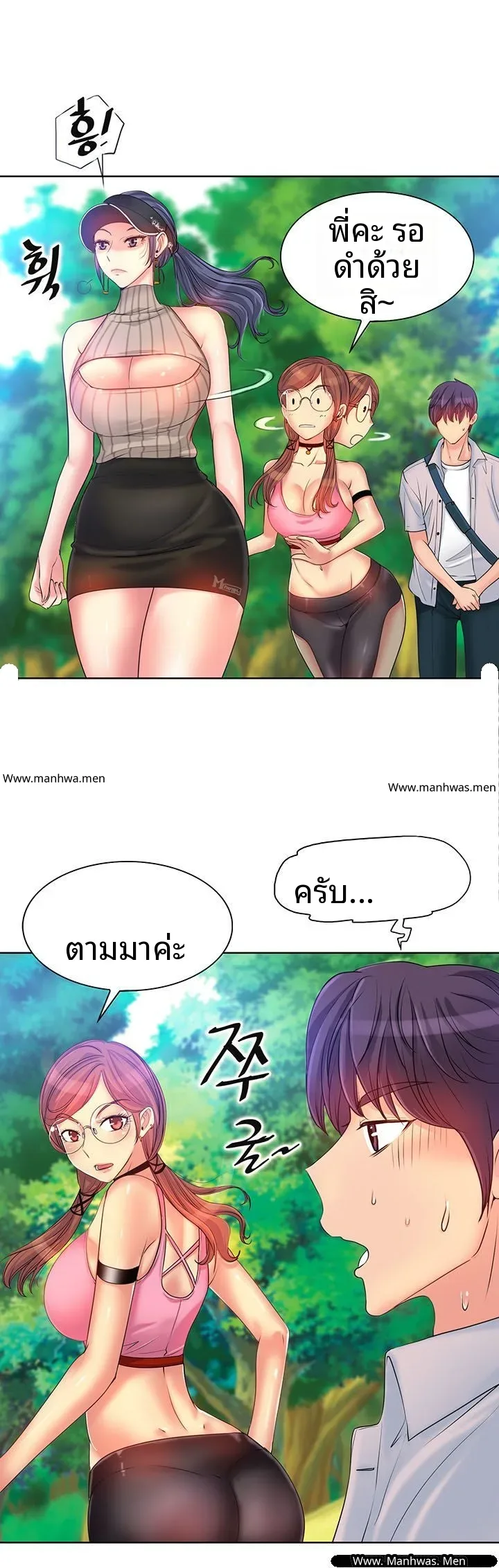 page-6