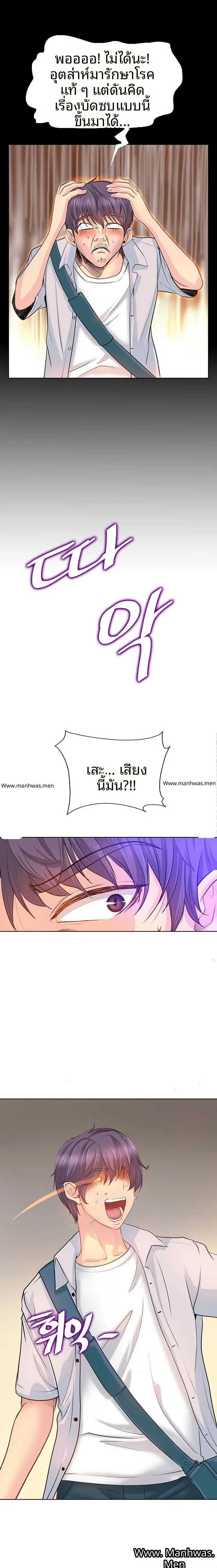 page-10