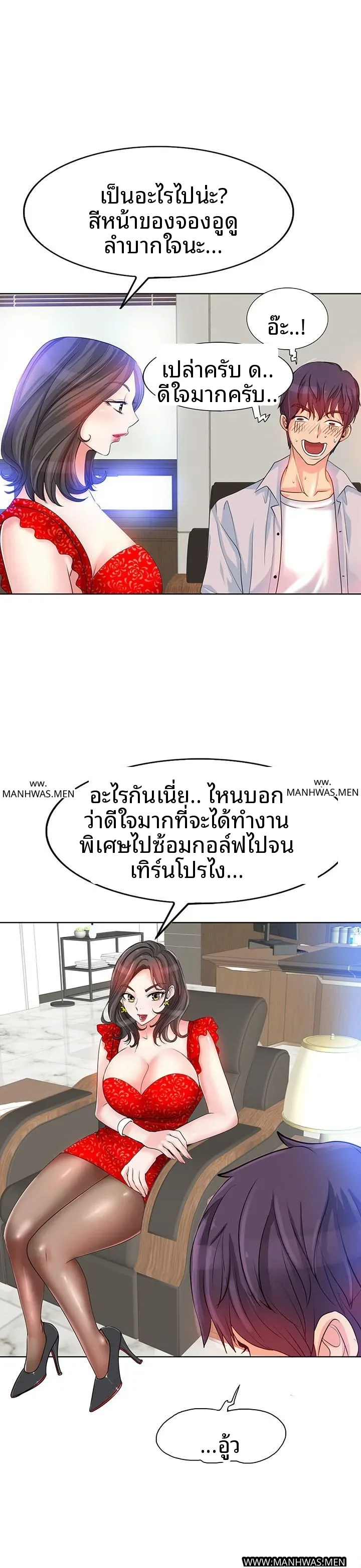 page-9
