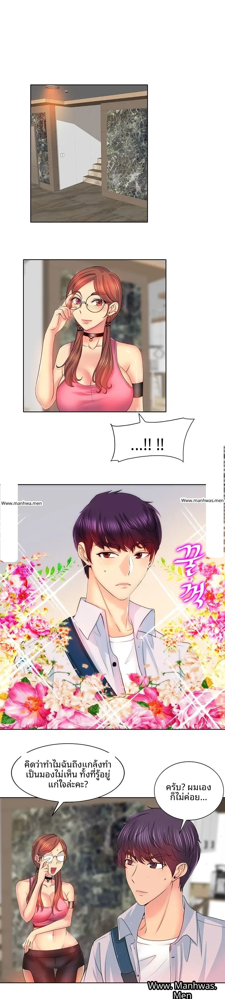 page-3
