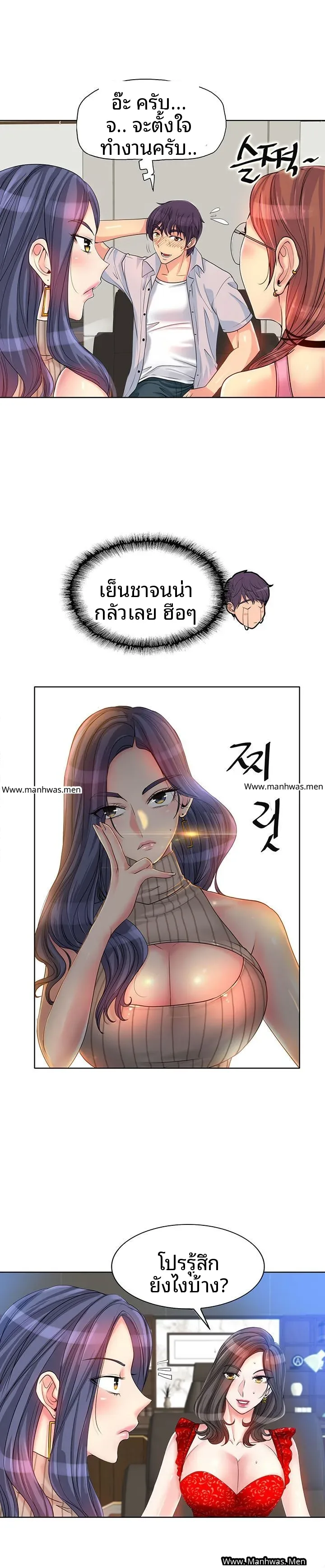 page-10
