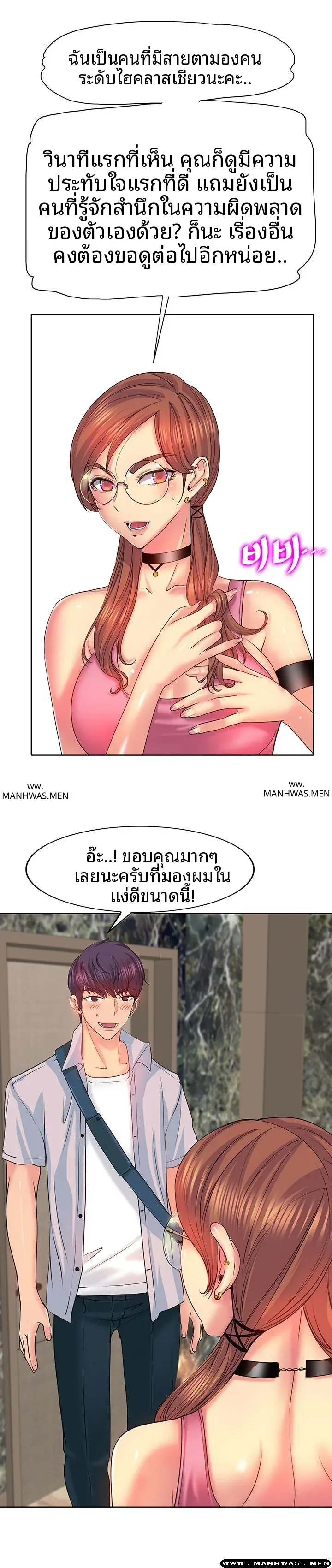 page-4