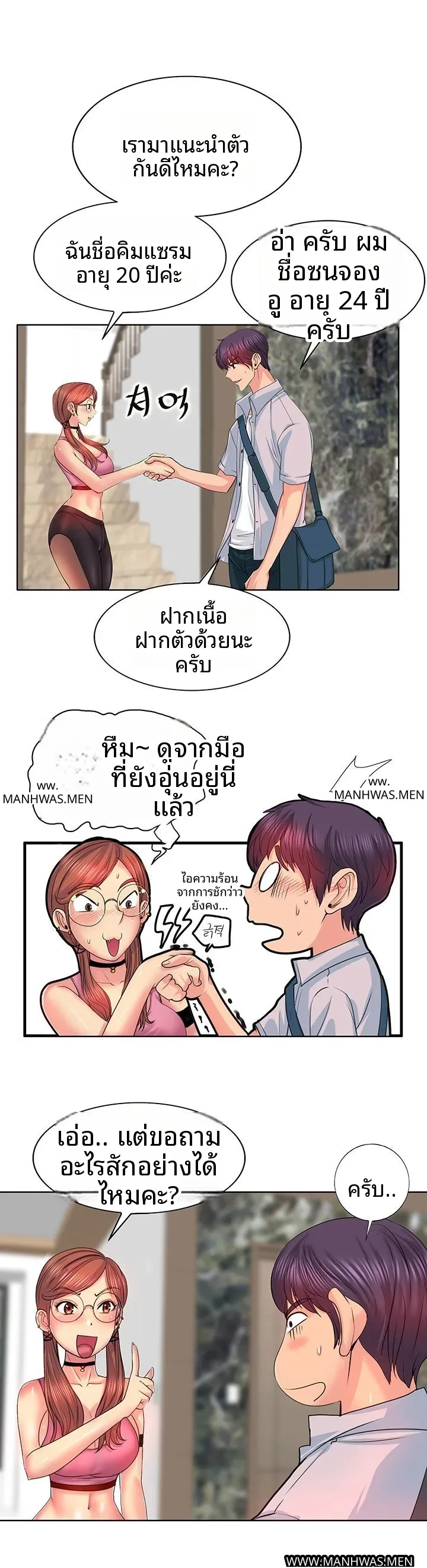 page-5