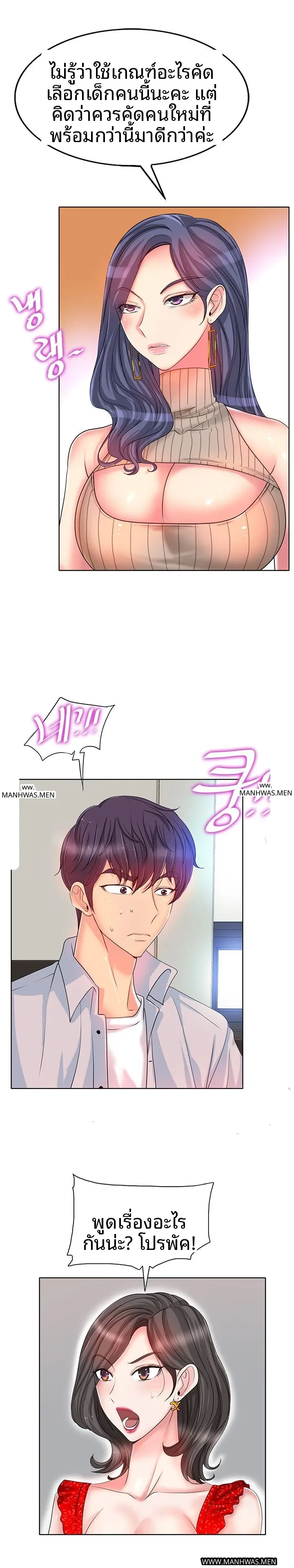 page-11