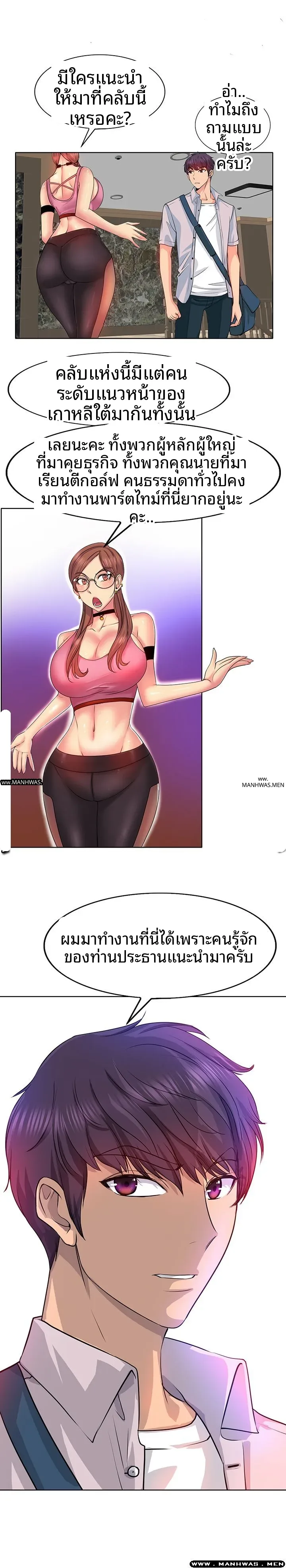 page-6