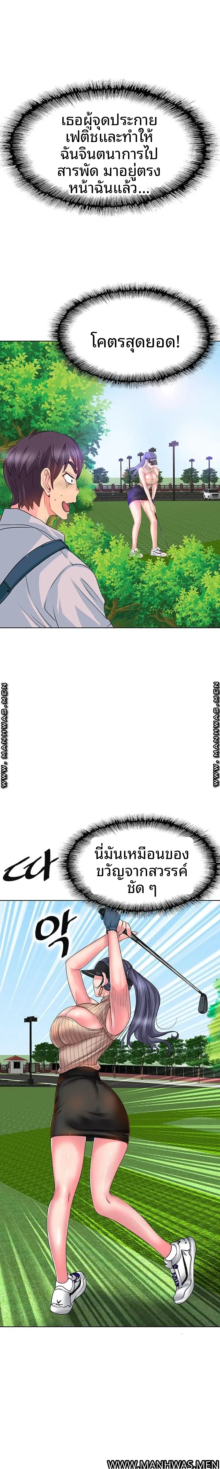 page-14