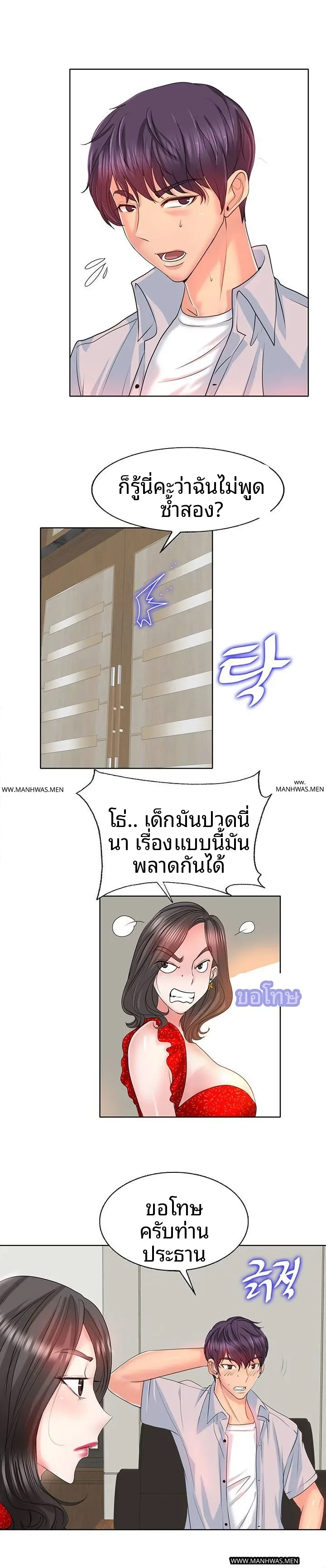 page-14