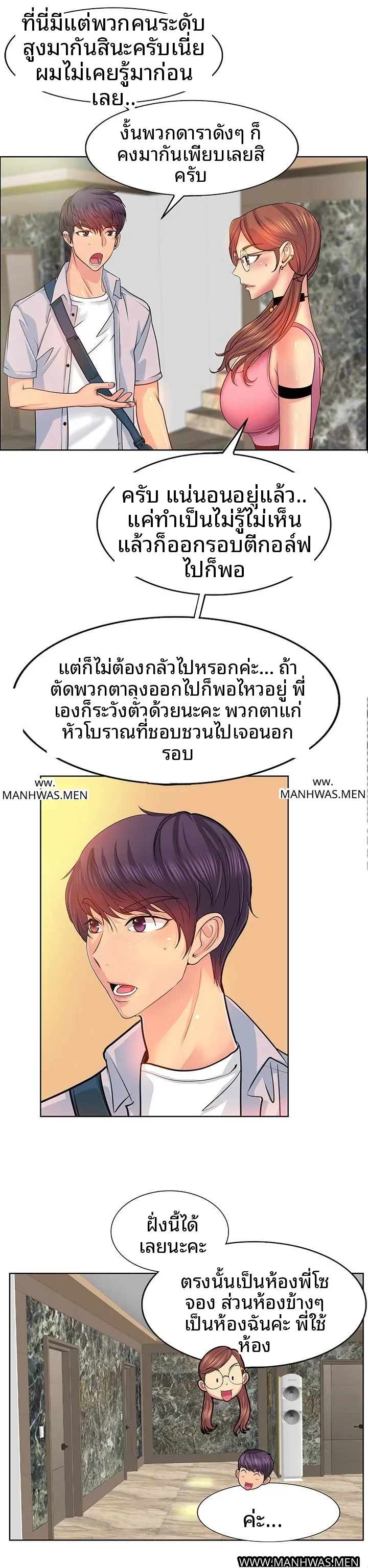 page-7