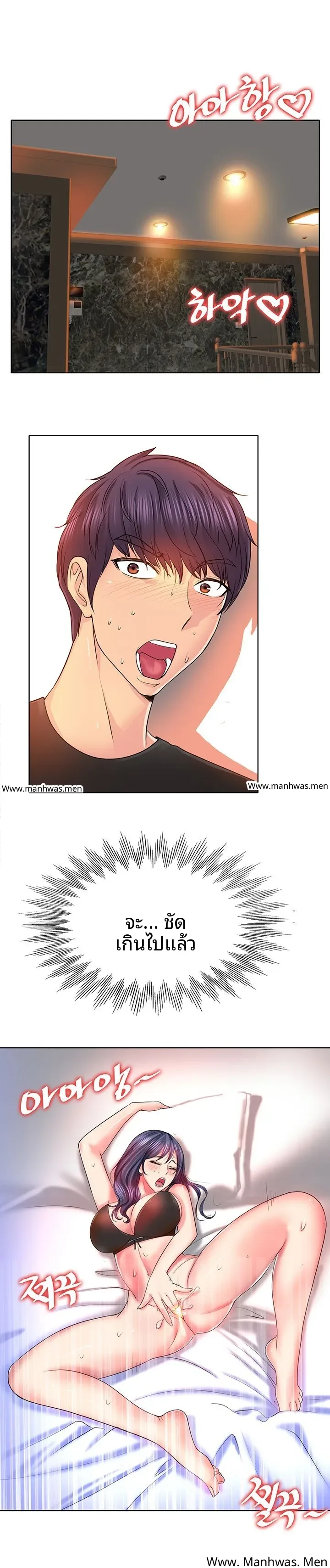 page-3