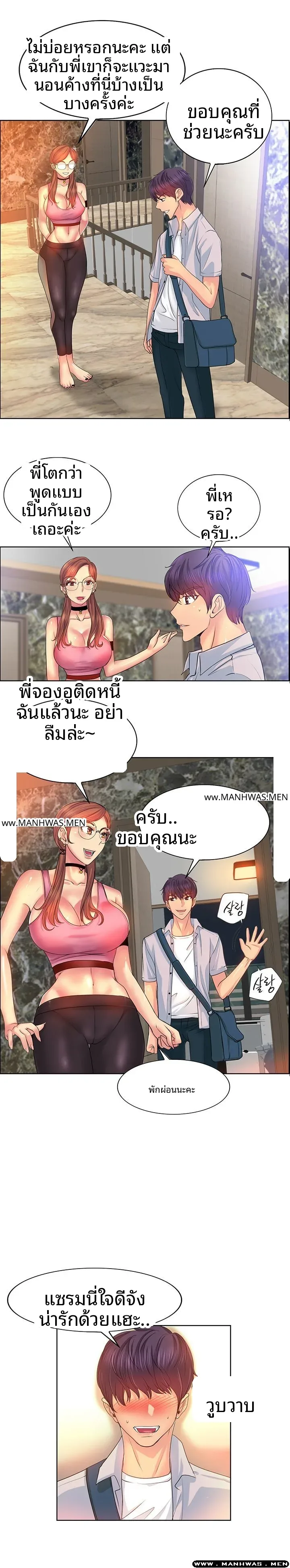 page-8