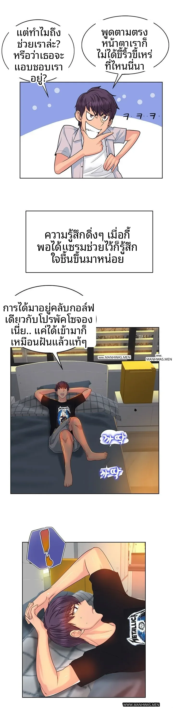 page-9
