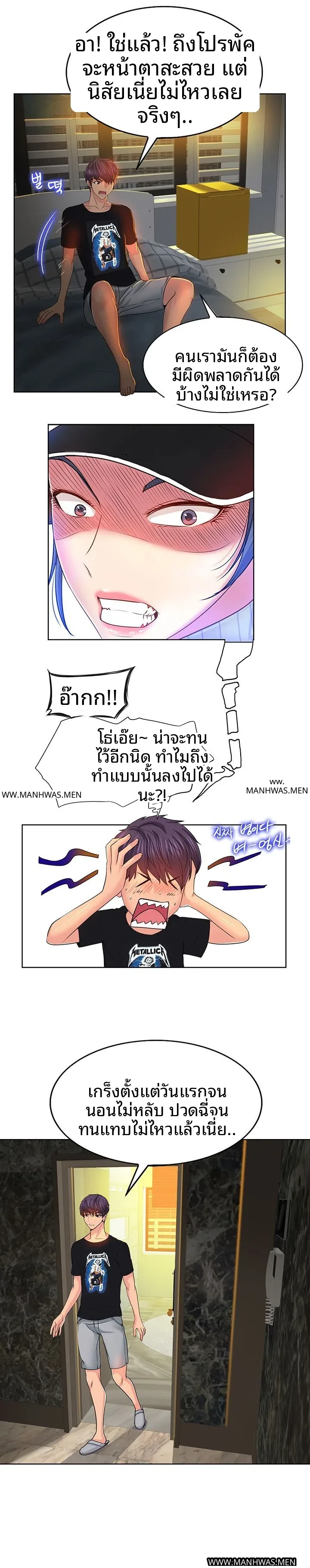 page-10