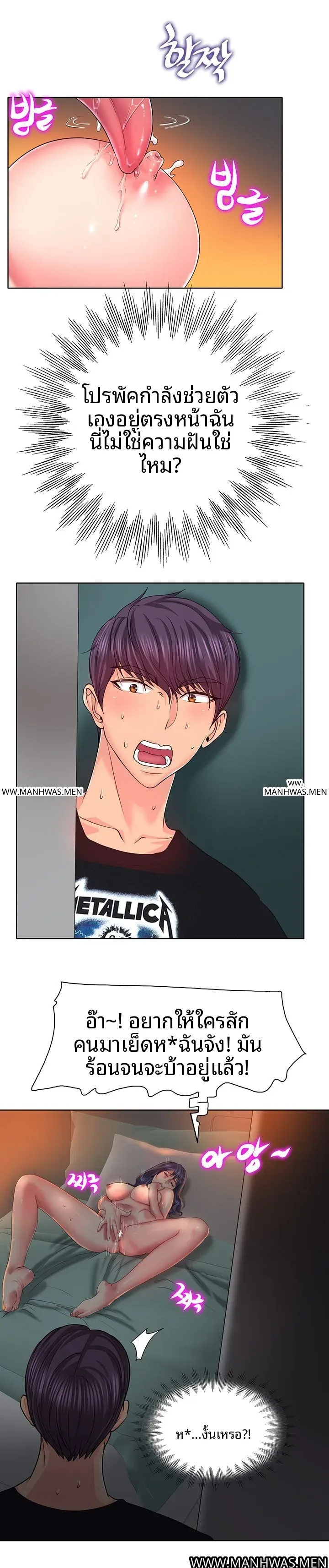 page-5