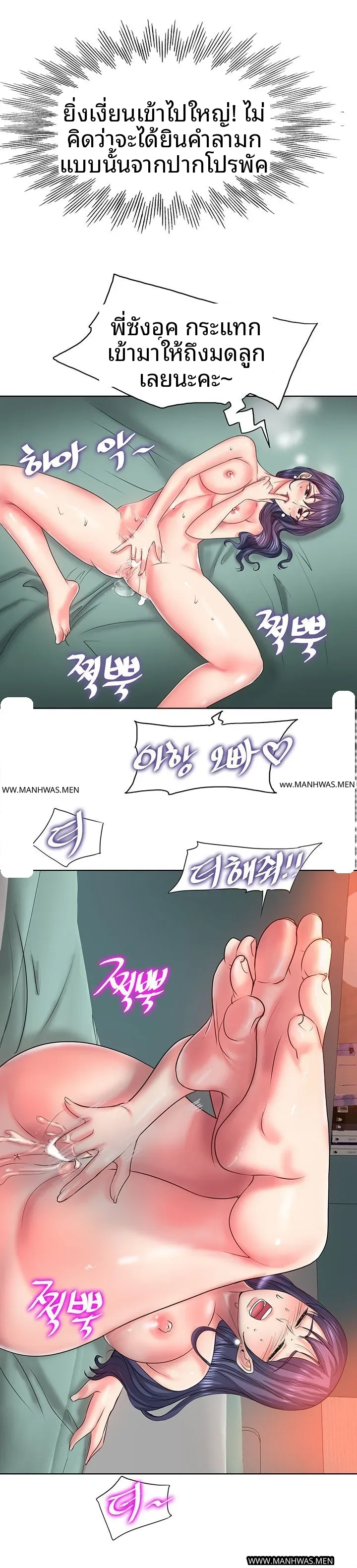 page-6