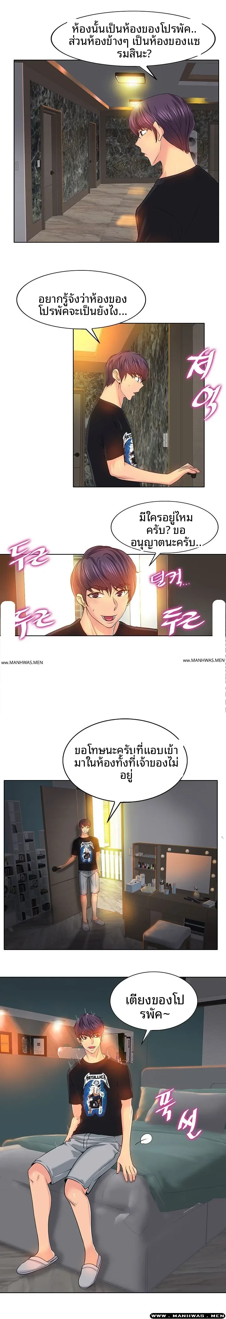 page-11