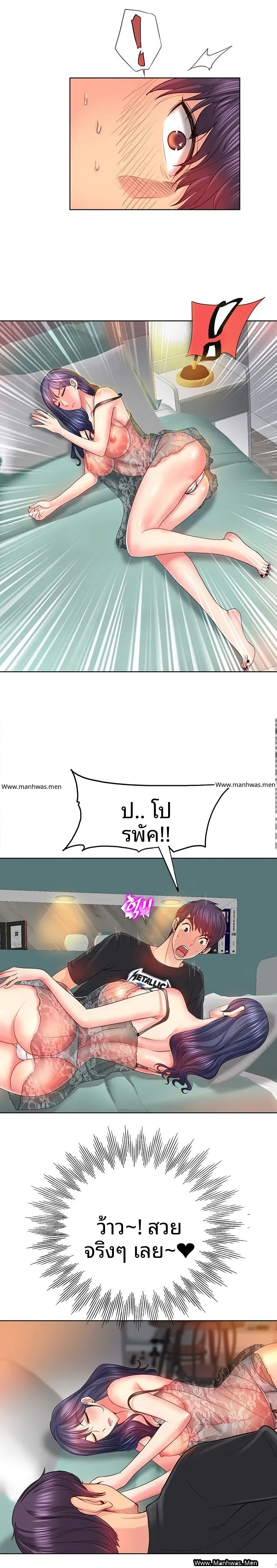 page-13
