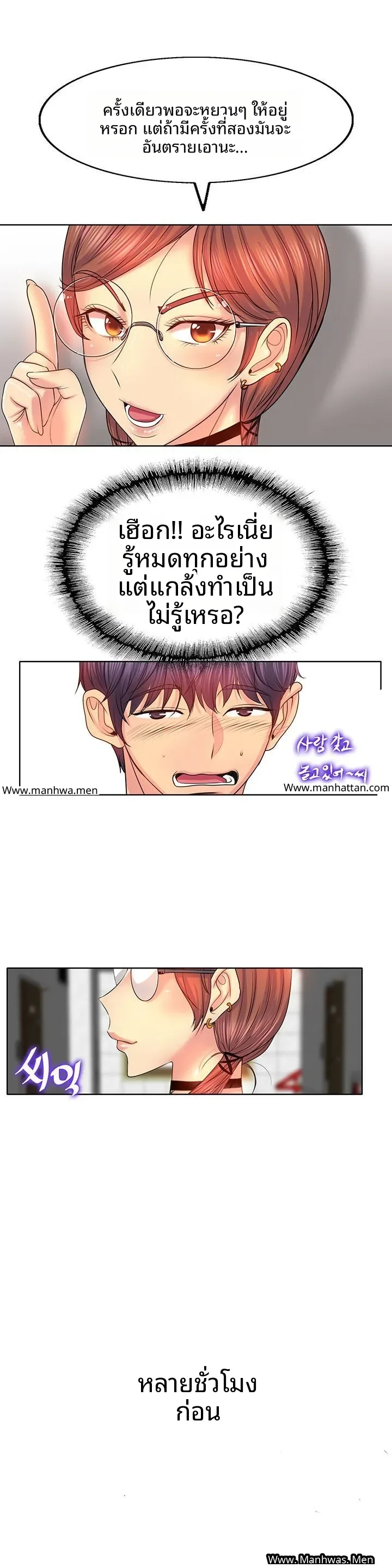 page-21
