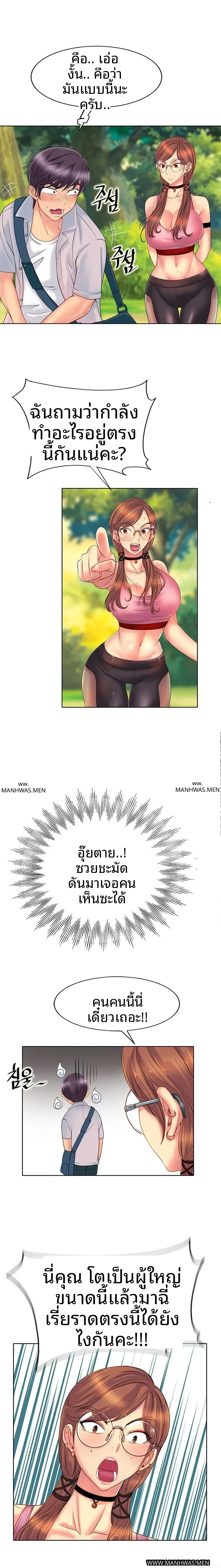 page-21