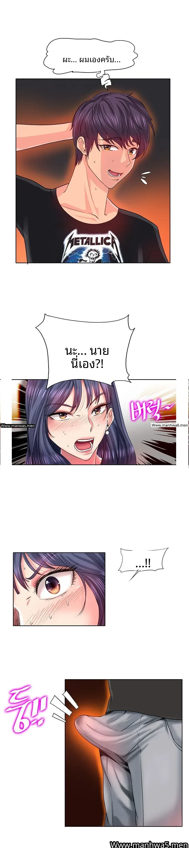 page-10