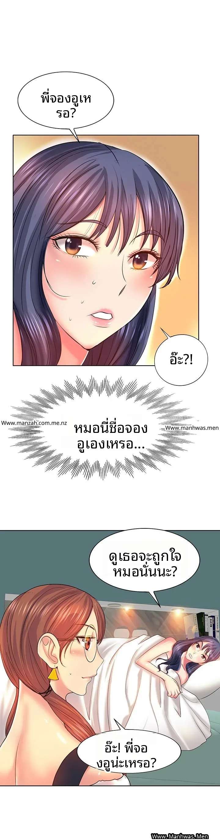 page-6