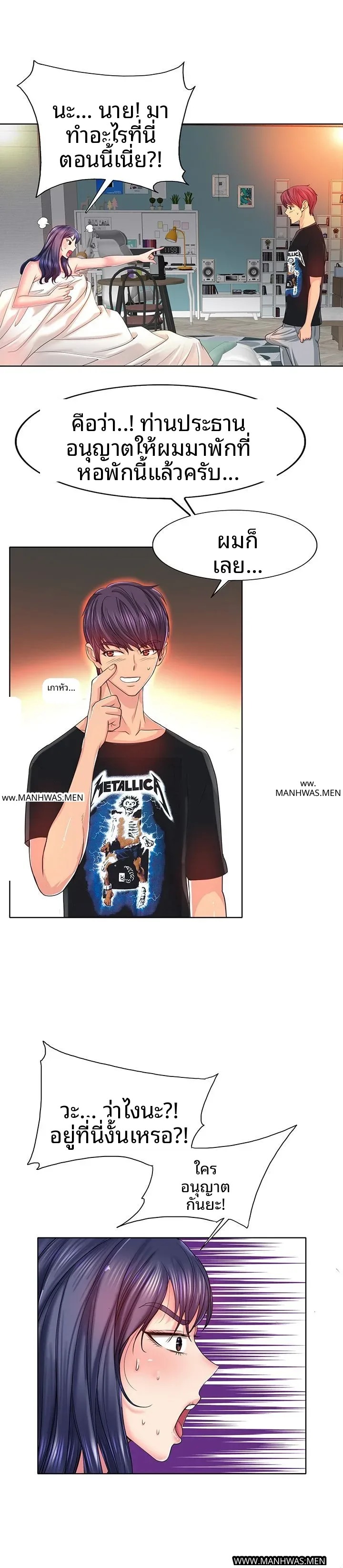 page-11