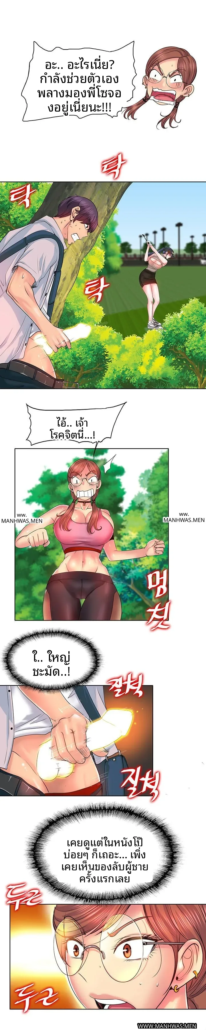 page-23