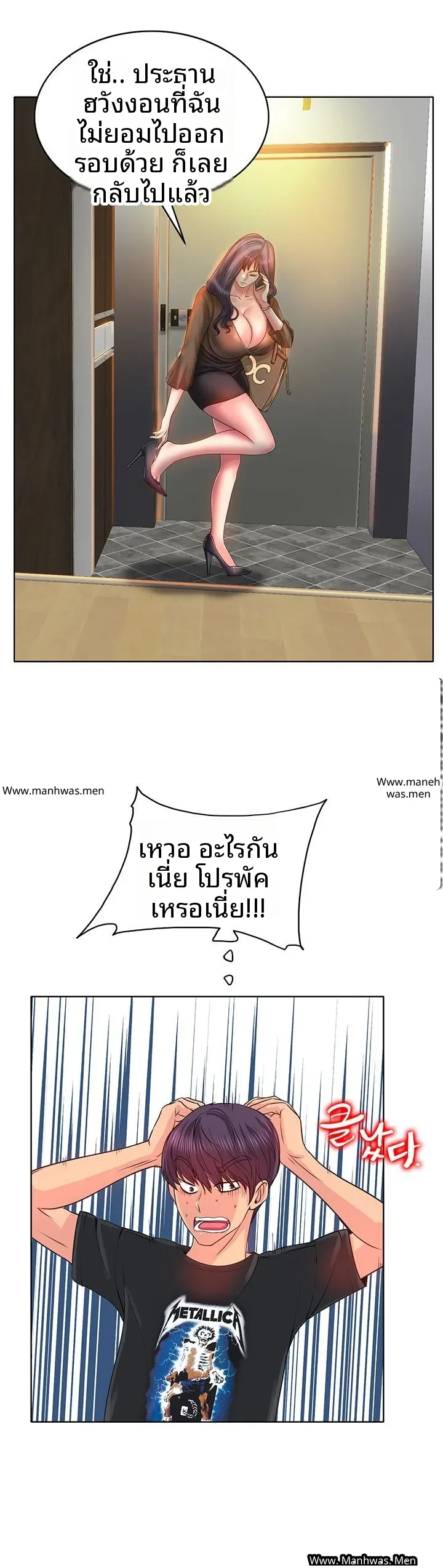 page-16