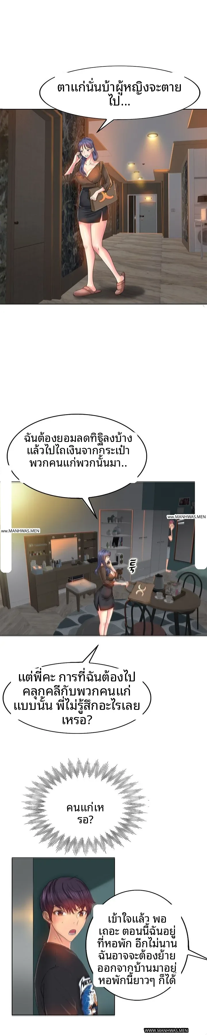 page-17