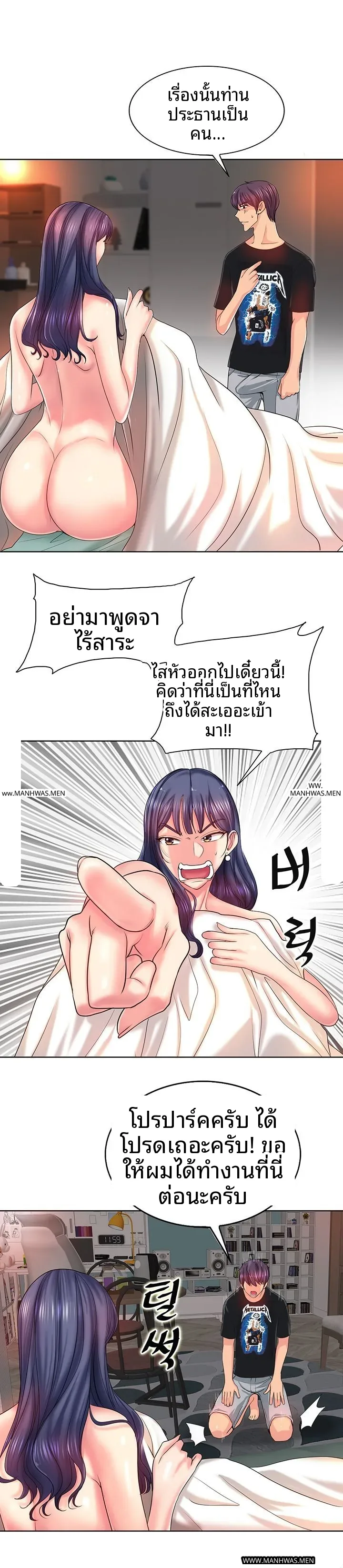 page-12