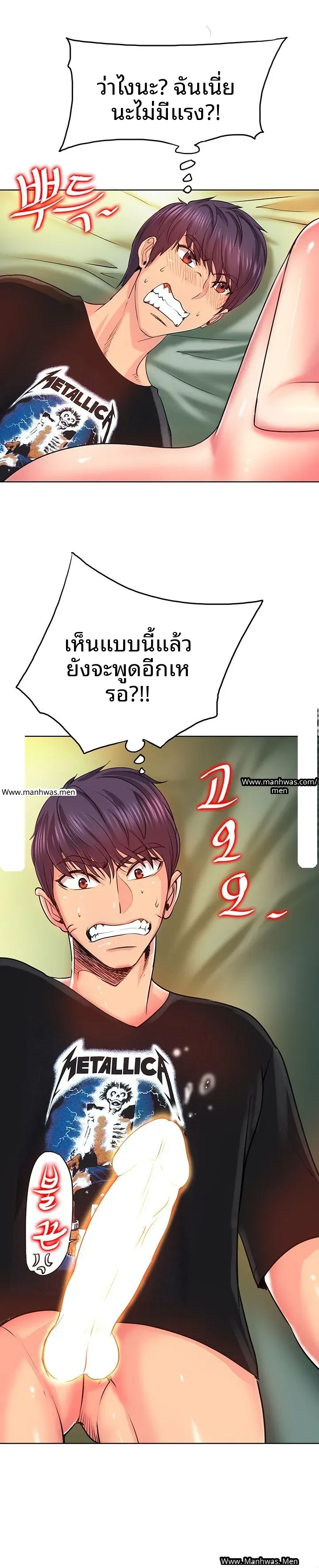 page-8