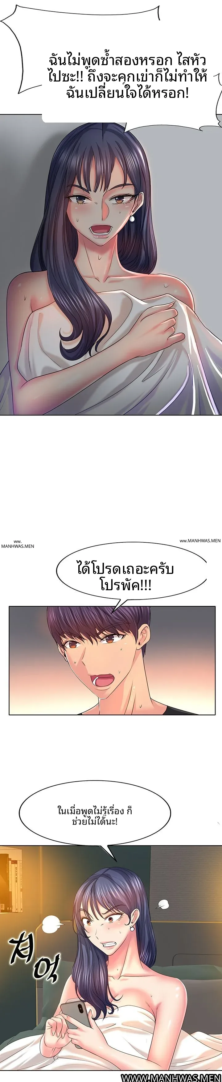 page-13
