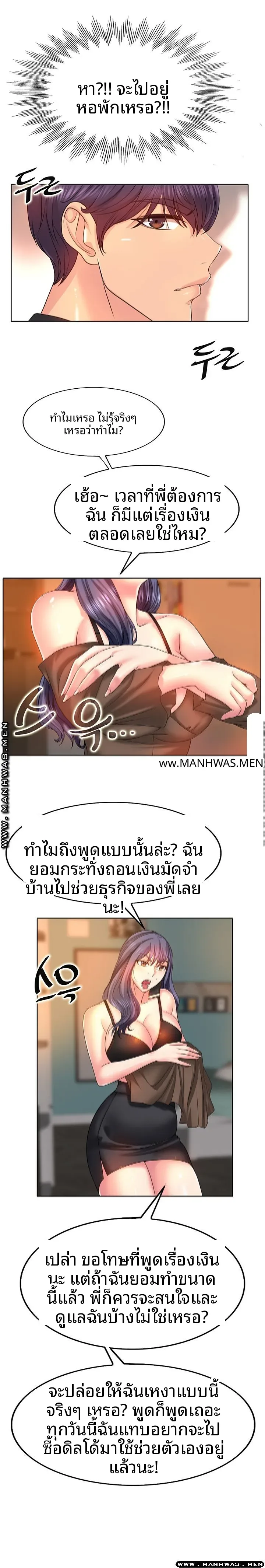 page-18