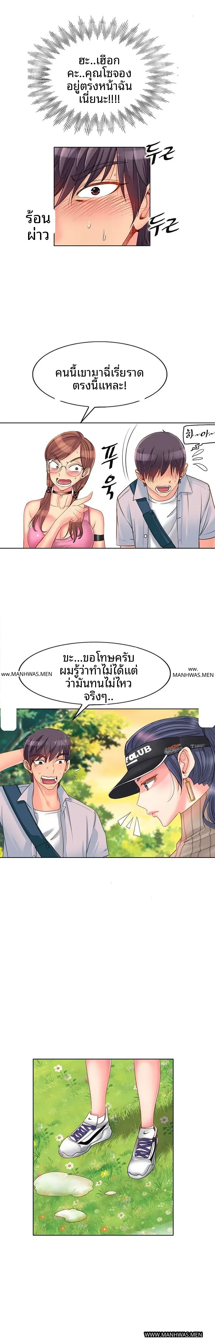 page-23