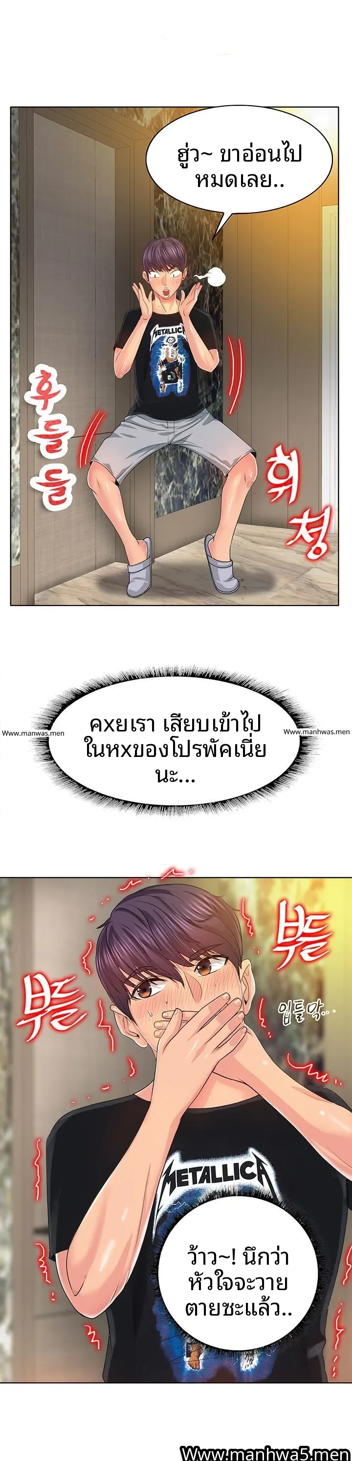 page-4