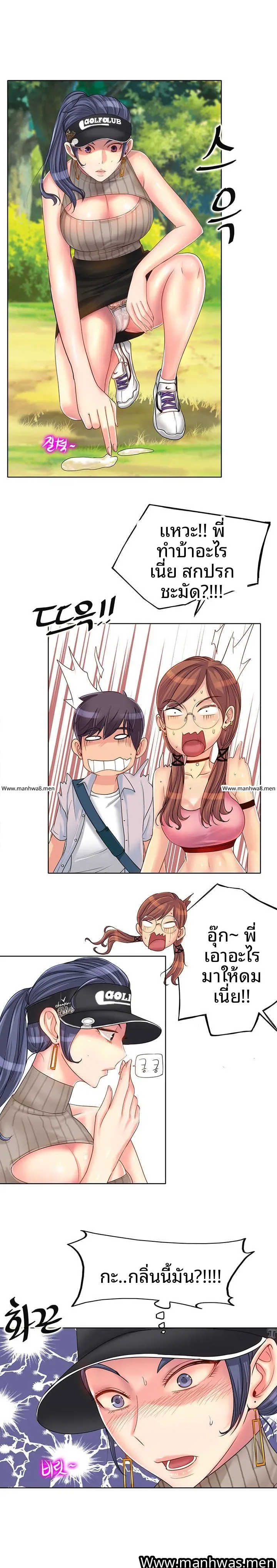 page-24