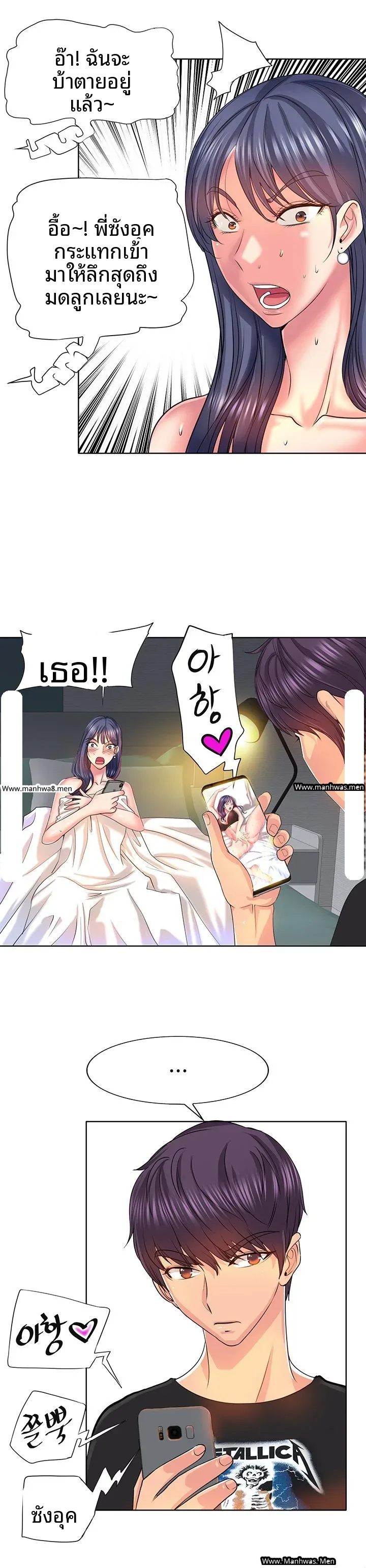 page-14