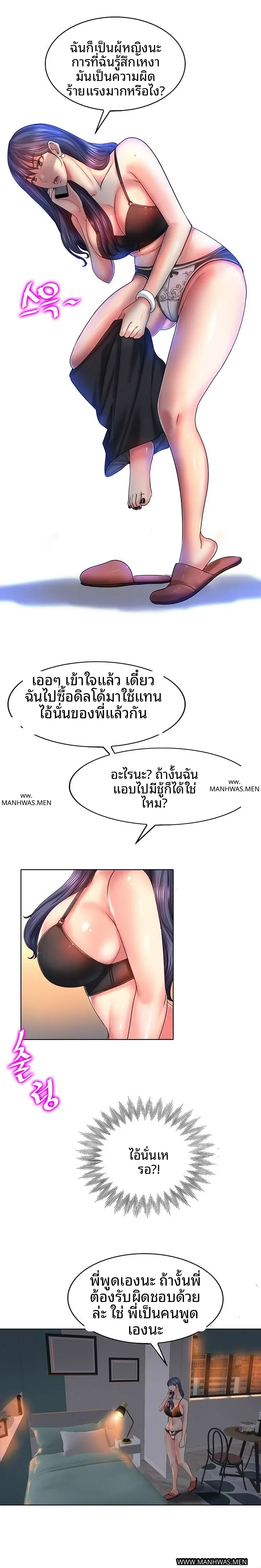 page-19