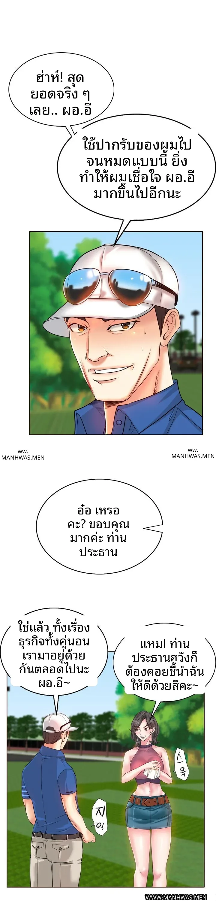 page-1