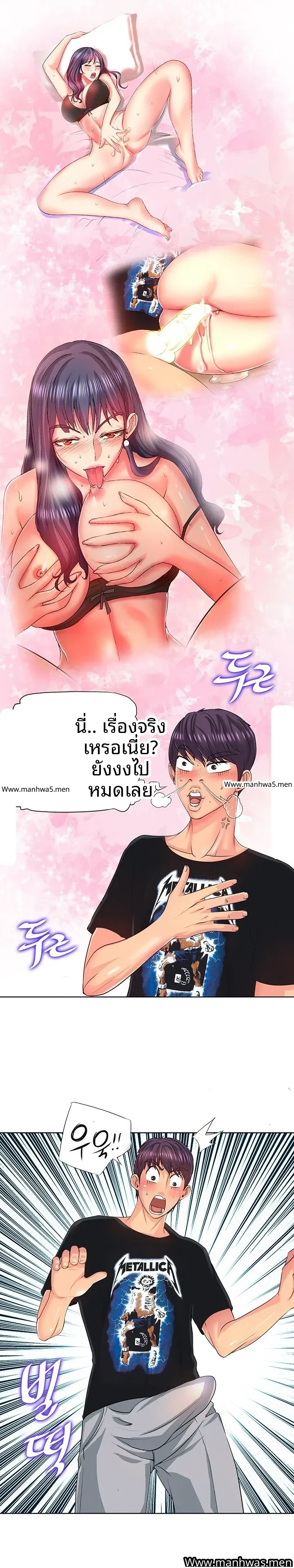 page-5