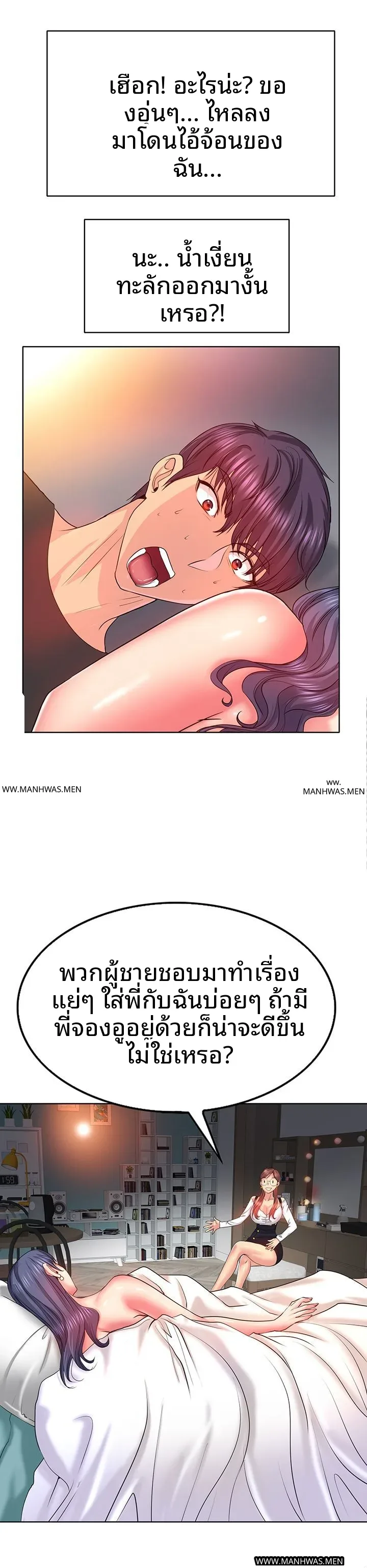 page-10