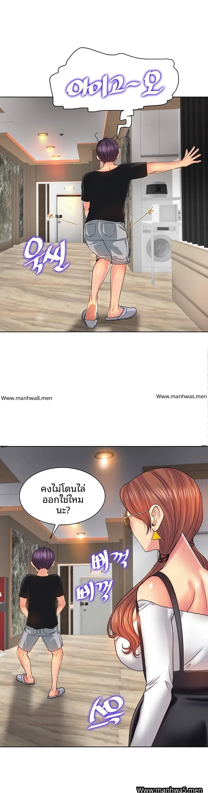 page-6