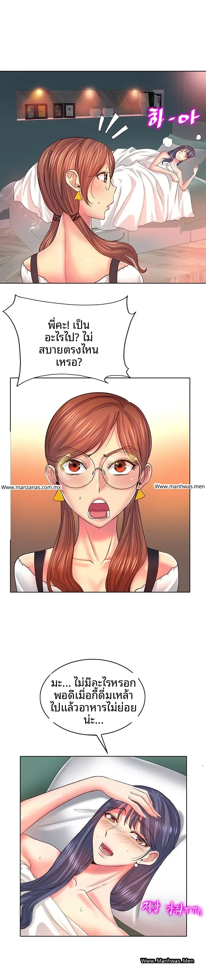 page-13